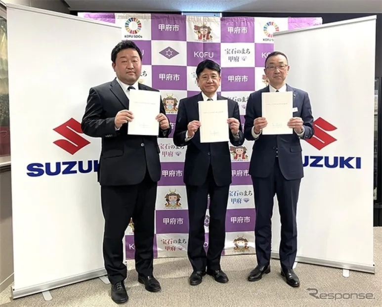 スズキ、山梨県甲府市と災害時応援協定…軽商用車と電気自動車を無償貸与