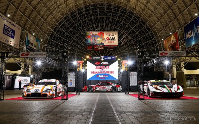 SUPER GT、チャンピオンカー展示やトークショーなど多彩なコラボ企画を用意…大阪オートメッセ2026