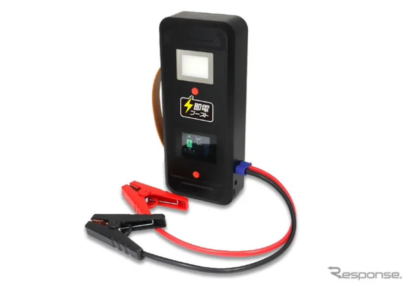 バッテリーレスで即使用可能、マイナス40度対応の「高安全性ジャンプスターター」が登場