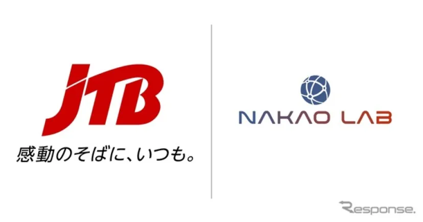 JTB、東京大学と産官学連携で次世代通信人材育成へ…MWC 2026を活用