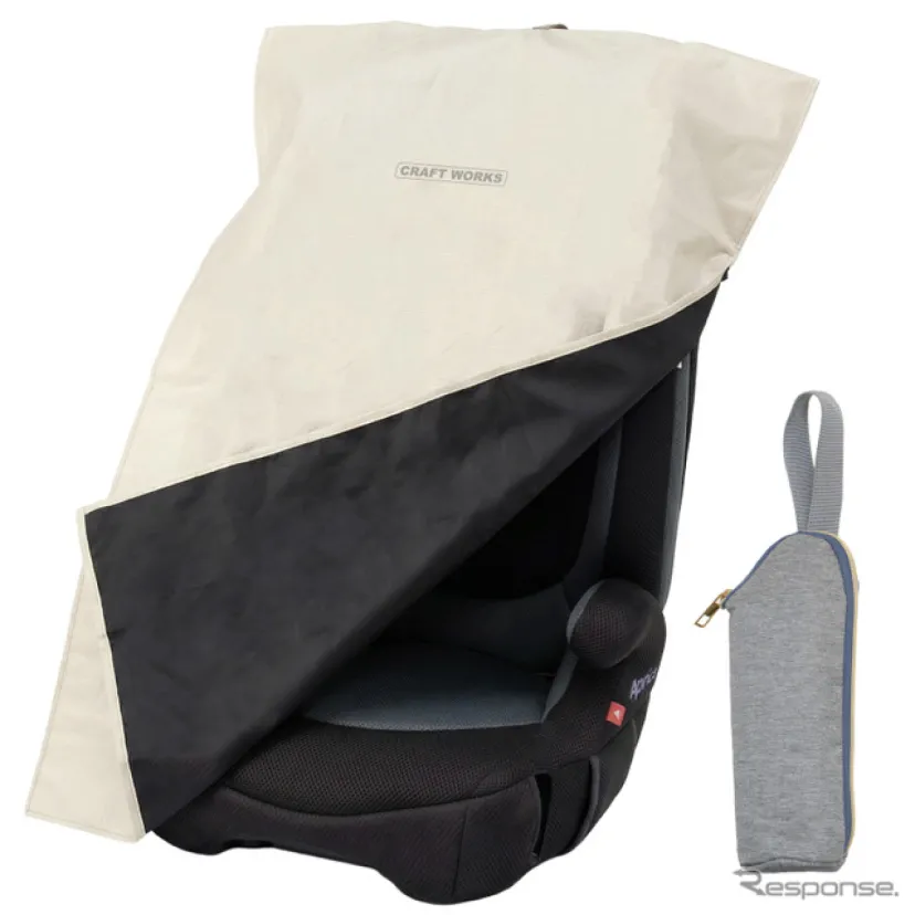 夏の子どもを守る新提案、「チャイルドシート遮熱カバー」クラフトワークスが発売