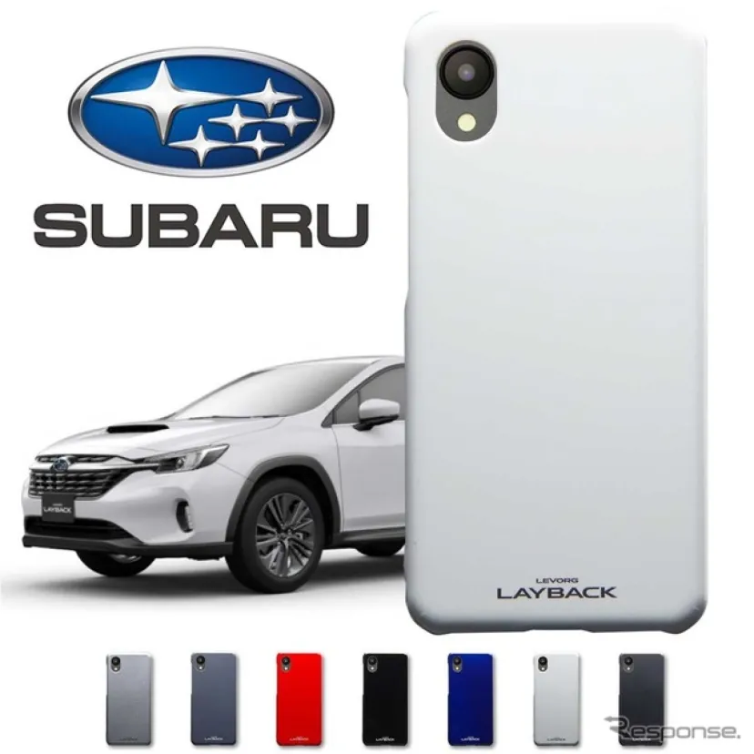 スバル『レイバック』の7色再現、スマホケース発売…実車のカラー番号を元に自動車用塗料を調合