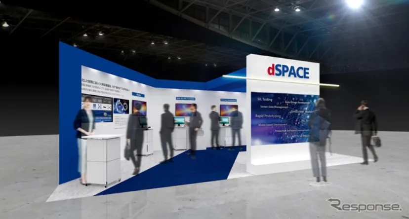 SDV・AI時代の開発・検証環境、dSPACE Japanが紹介…人とくるまのテクノロジー展 2026