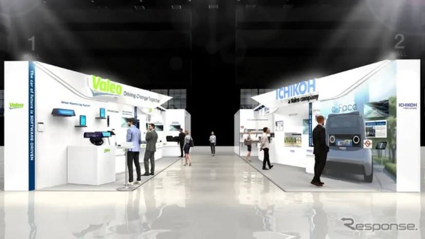ヴァレオ・市光工業、SDVと電動化技術を披露へ…人とくるまのテクノロジー展 2026