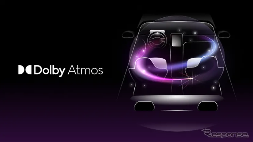 圧倒的な没入感『Dolby Atmos』が作り出す次世代の車載オーディオに注目