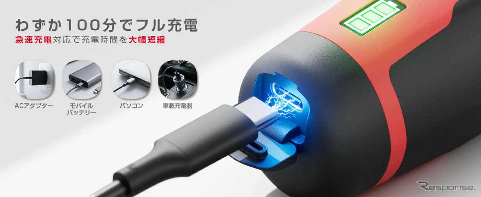 電動ラチェットレンチセット 赤 青 充電器付き 電動ラチェットレンチ＆ドライバー兼用コードレス工具、ヤクーダ「電動