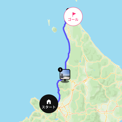 最北端への道