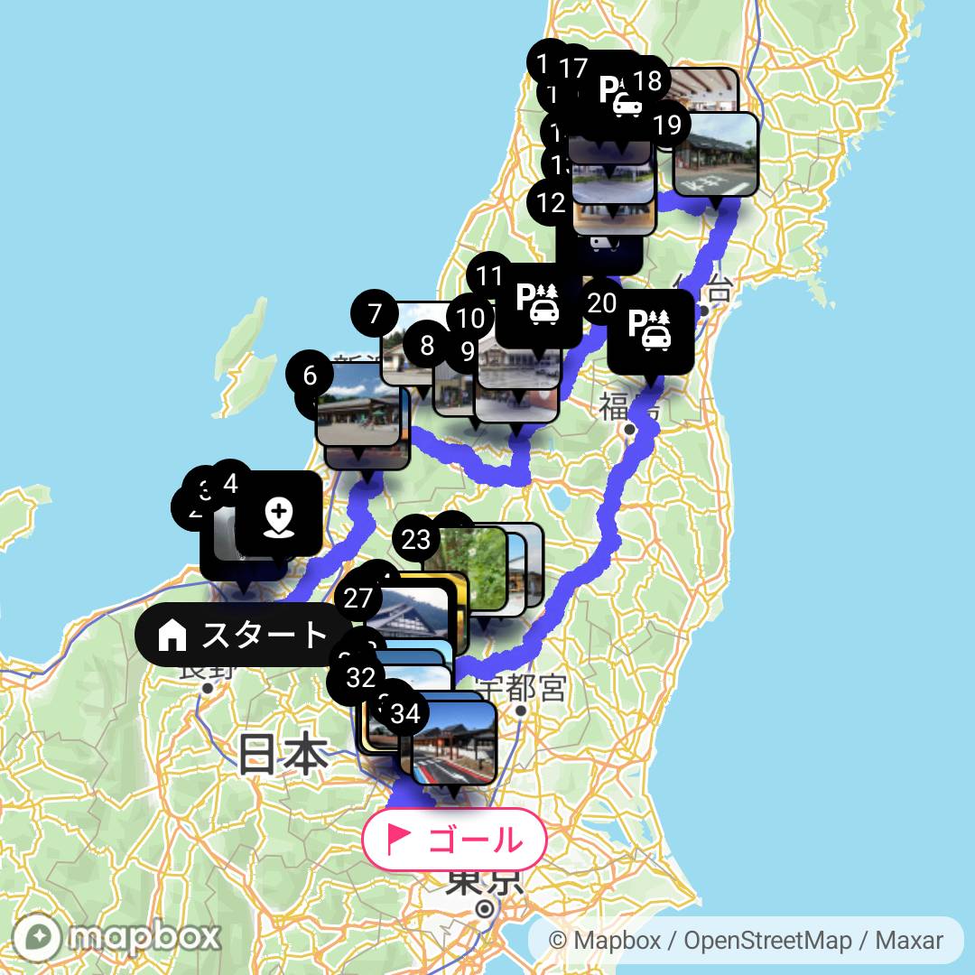 シルバーウィークドライブ  結果発表!!
