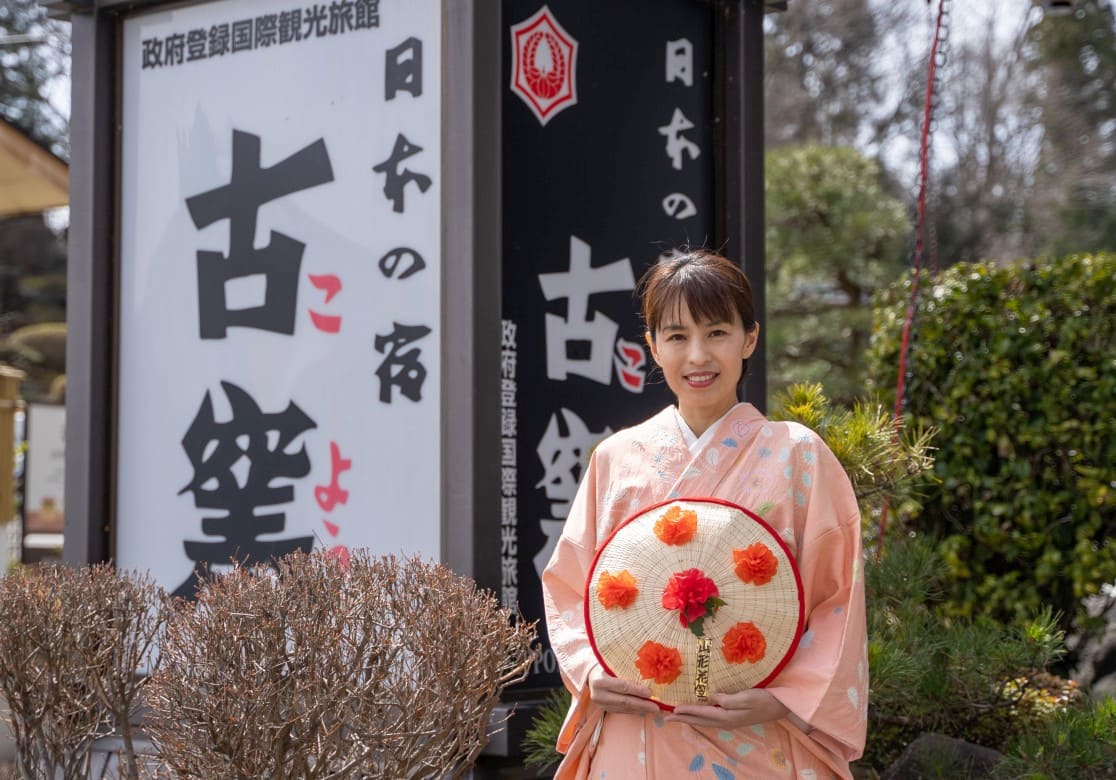 古 窯 女将