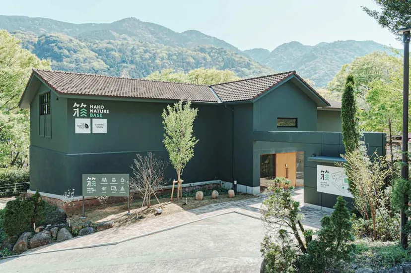 箱根の豊かな自然と遊ぶ拠点「HAKONATURE BASE」4/28開業