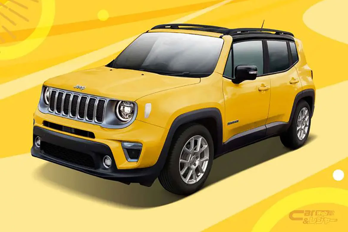 レネゲード8 ジープ、イエローボディの限定車「レネゲード X」を150台限定で発売