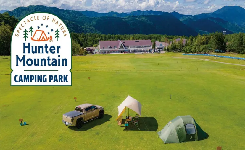 標高1,150ｍのキャンプ場「HUNTER MOUNTAIN CAMPING PARK」5/1グランドオープン