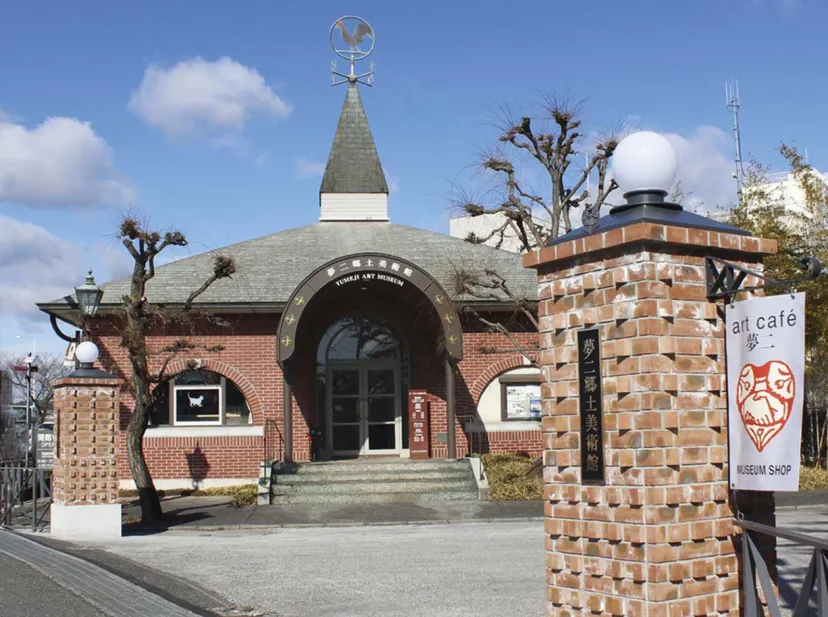 竹久夢二生誕140年！岡山で美術館やゆかりの地を巡る「学芸員とめぐる“夢二のふるさと”」5/18開催