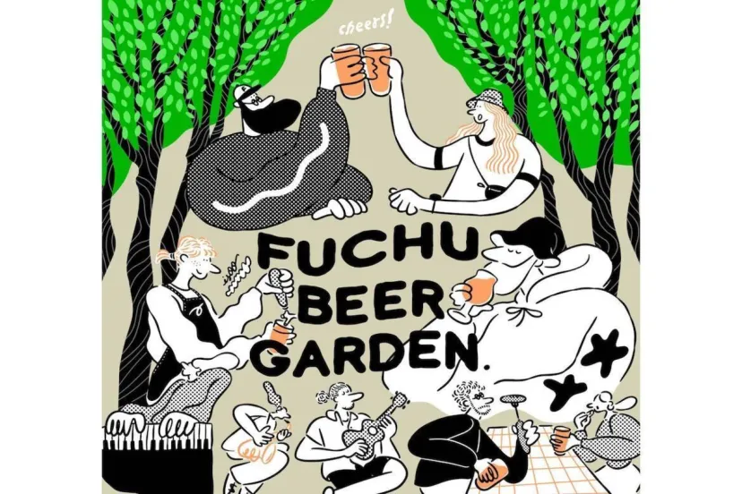 各地のクラフトビールが大集合！東京都内でビールと音楽を楽しむ「FUCHU BEER GARDEN」7/28開催
