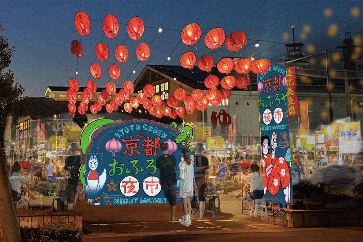 京都伏見で台湾夜市が体感できる夏祭りイベント「京都おふろや夜市」7