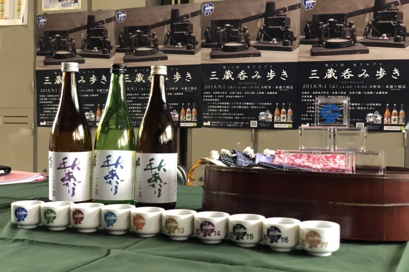 長野の酒蔵を巡り、日本酒やビールを堪能「北アルプス呑み歩き」9/14・15開催