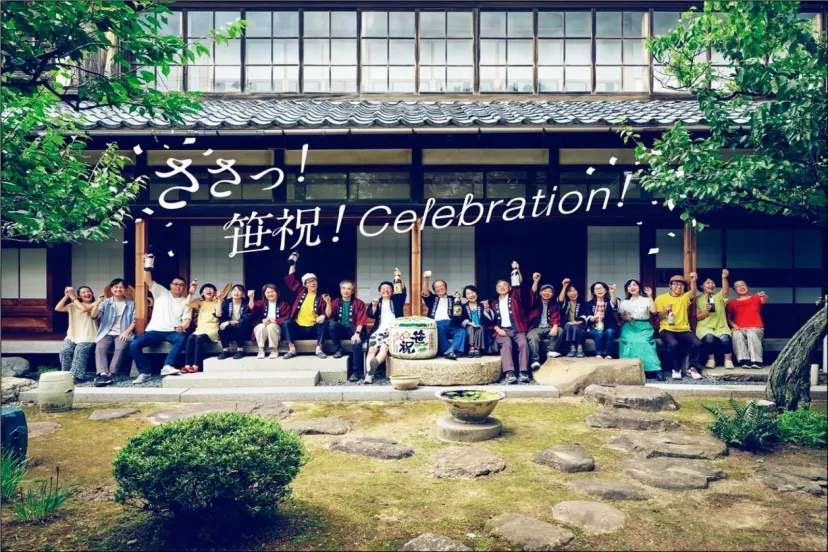 新潟・笹祝酒造「蔵Be Lucky!~ささっ!笹祝!Celebration!~」10/5・6開催