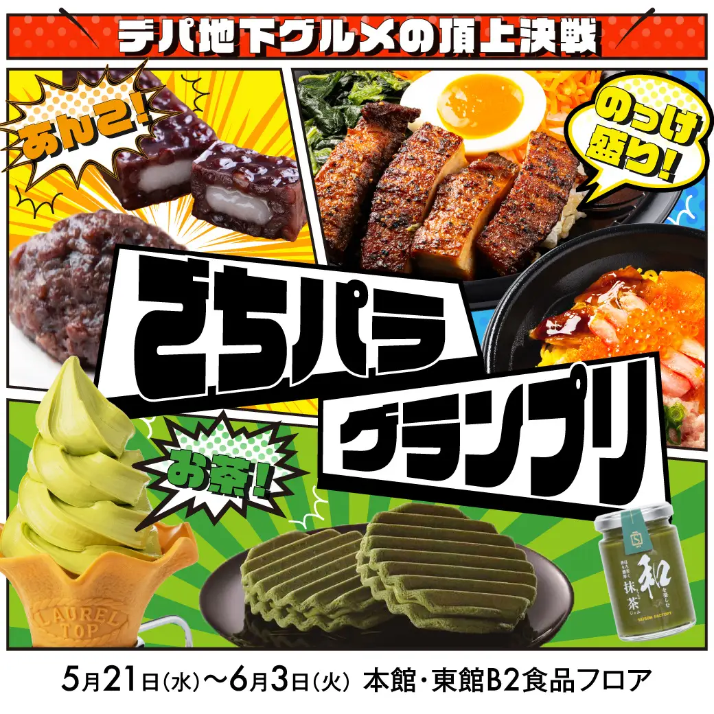 限定140本！1樽限定の希少なクラフトジン「AMBER GIN 螢ノ火 ‐Honoka