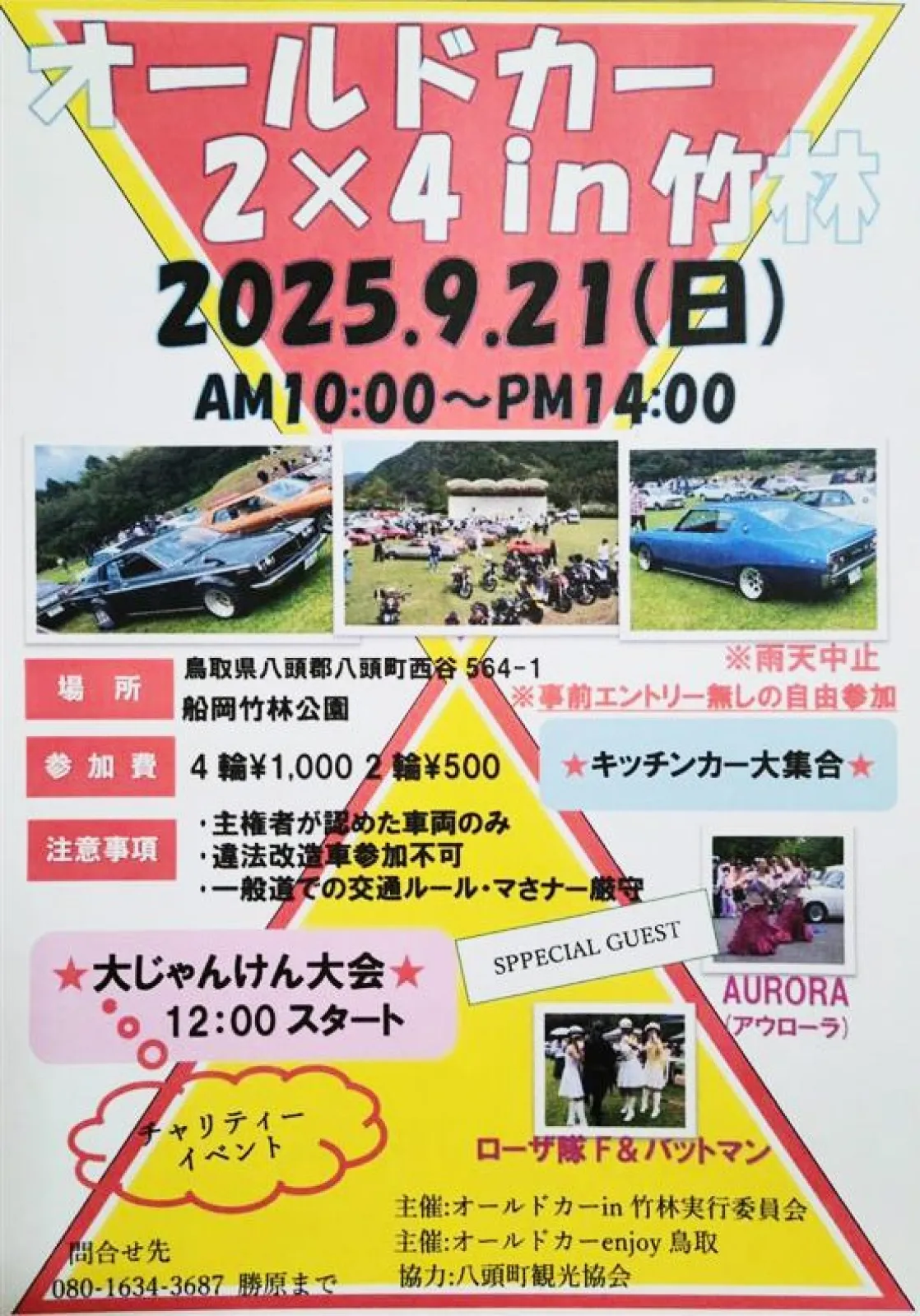 a925a457bd27c268dca0d7b1813a1f