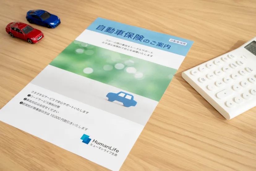 自動車保険はどう選ぶ？後悔しないための見直しタイミングとポイント