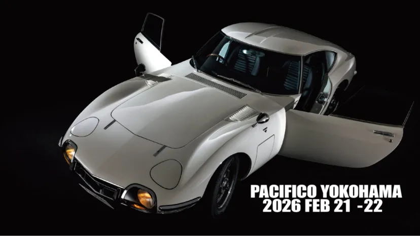 【神奈川県・横浜市】展示車をその場で買える！日本最大級のクラシックモーターショー「ノスタルジック2デイズ2026」開催