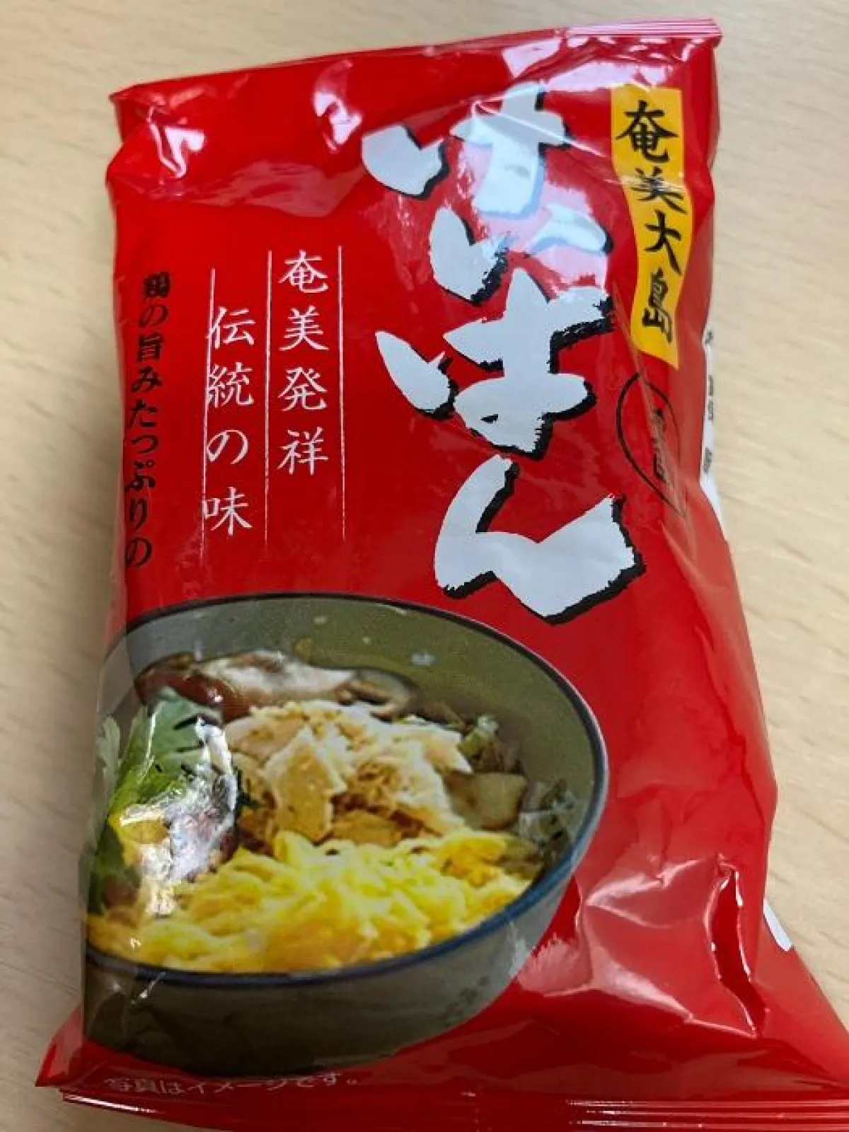 鶏飯