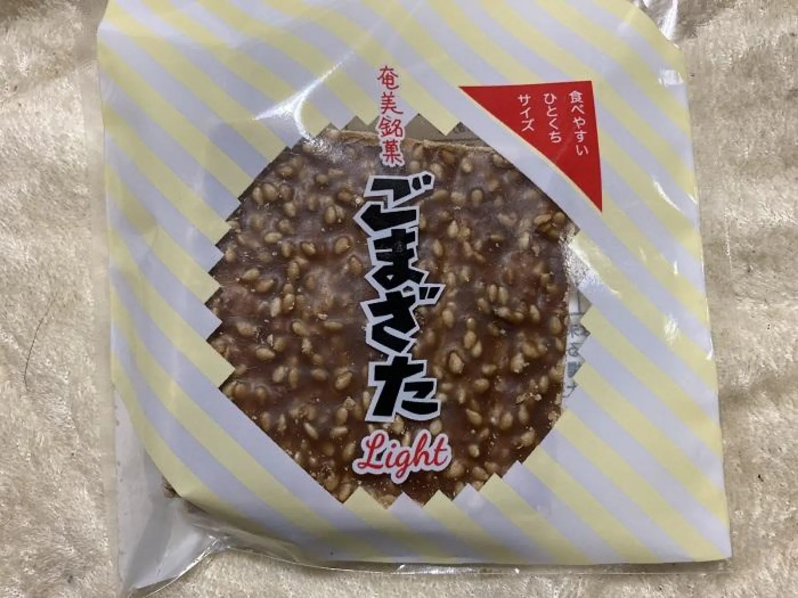 ごまざた