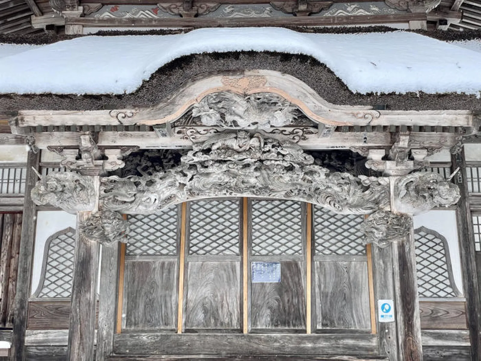 開山堂の向拝