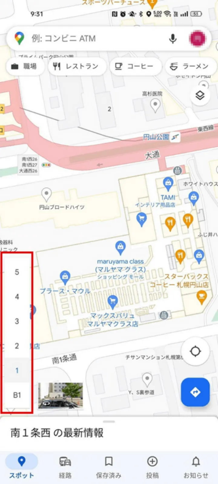 階数表示