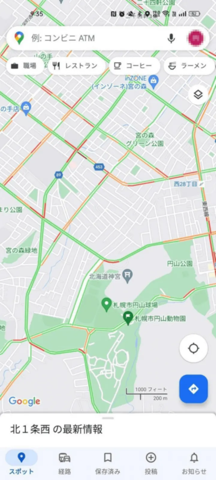 交通状況に関する画面