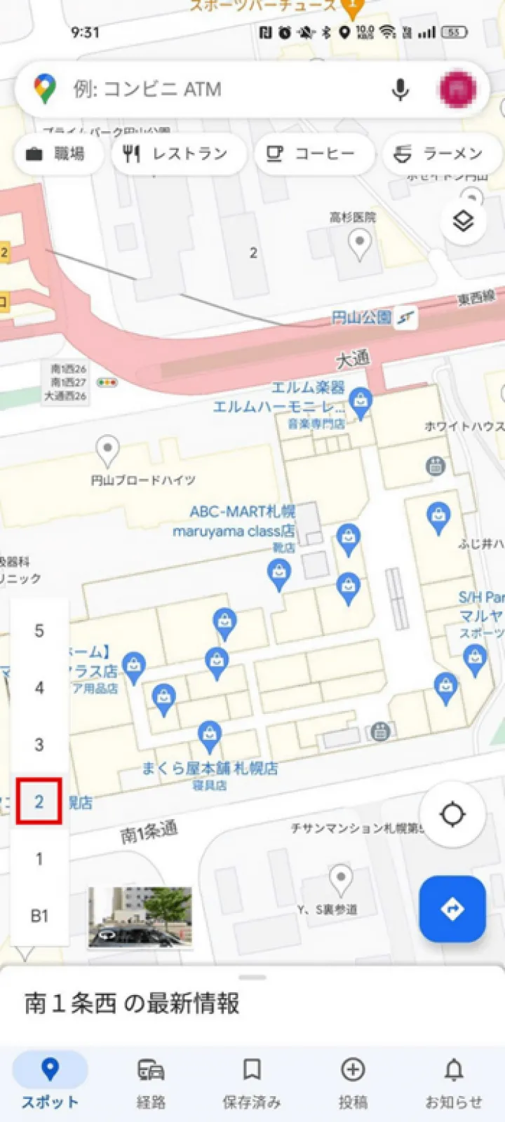 2階のマップ