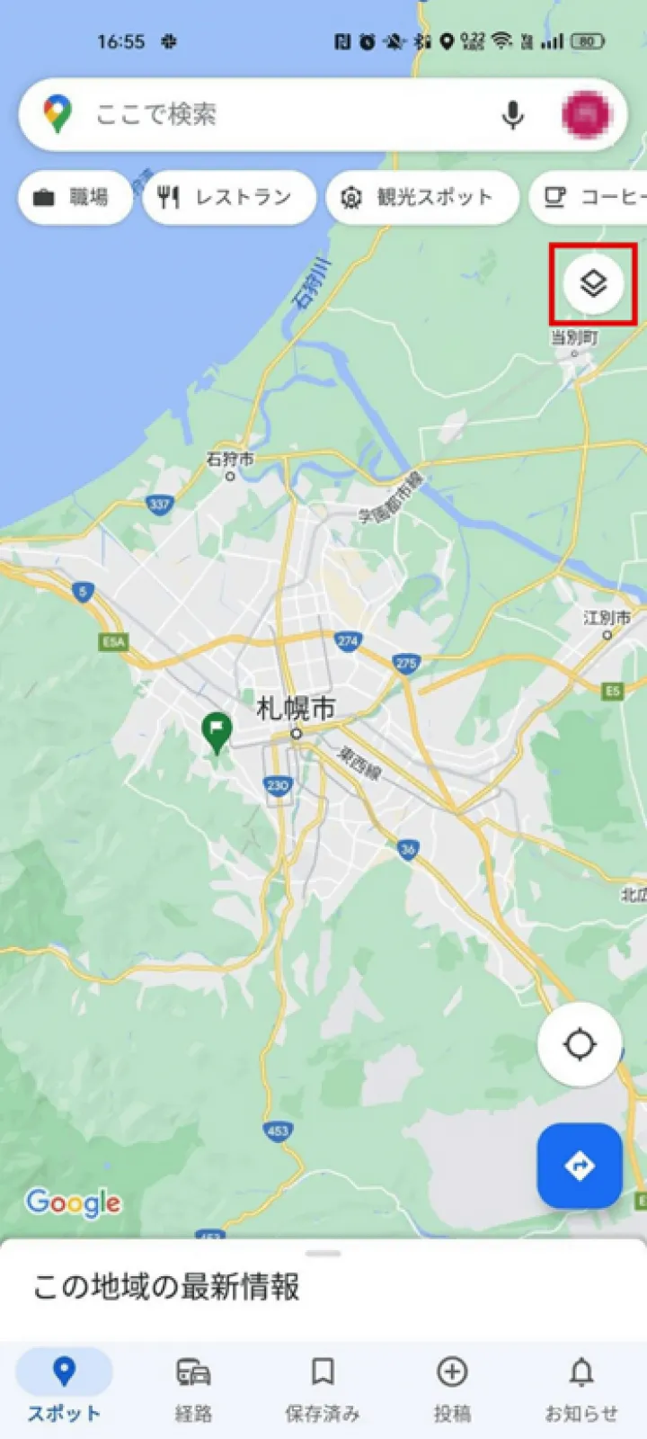 画面右上のアイコン