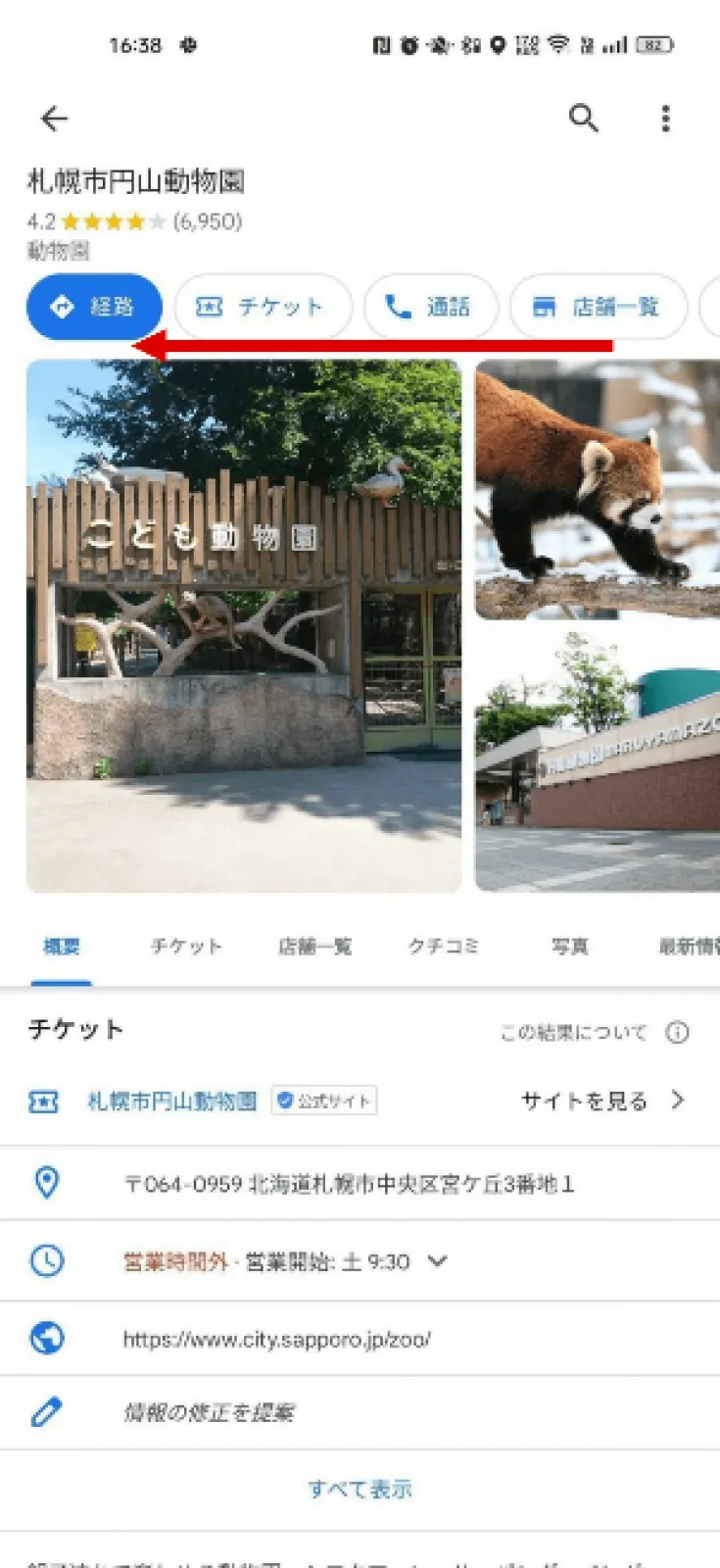 ボタンのスワイプ