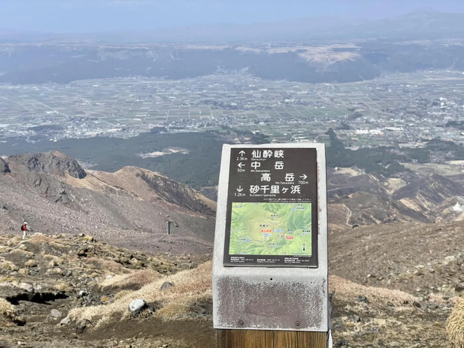 阿蘇山　すずめ岩迂回ルート
