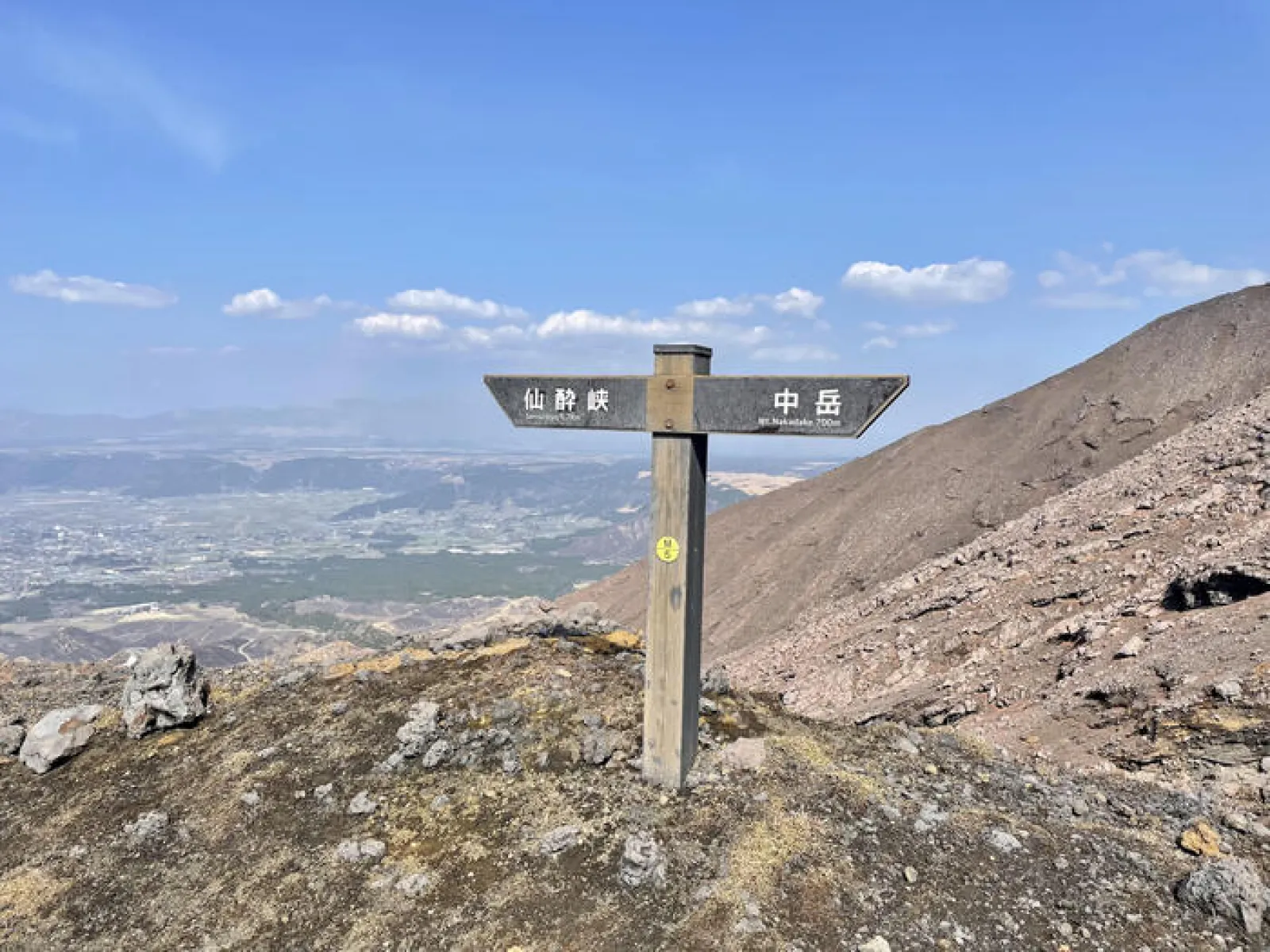 阿蘇山　すずめ岩迂回ルート