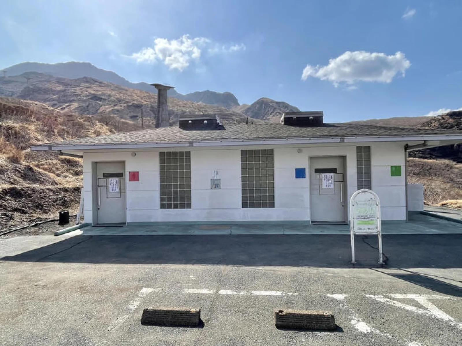 阿蘇山　仙酔峡駐車場　トイレ