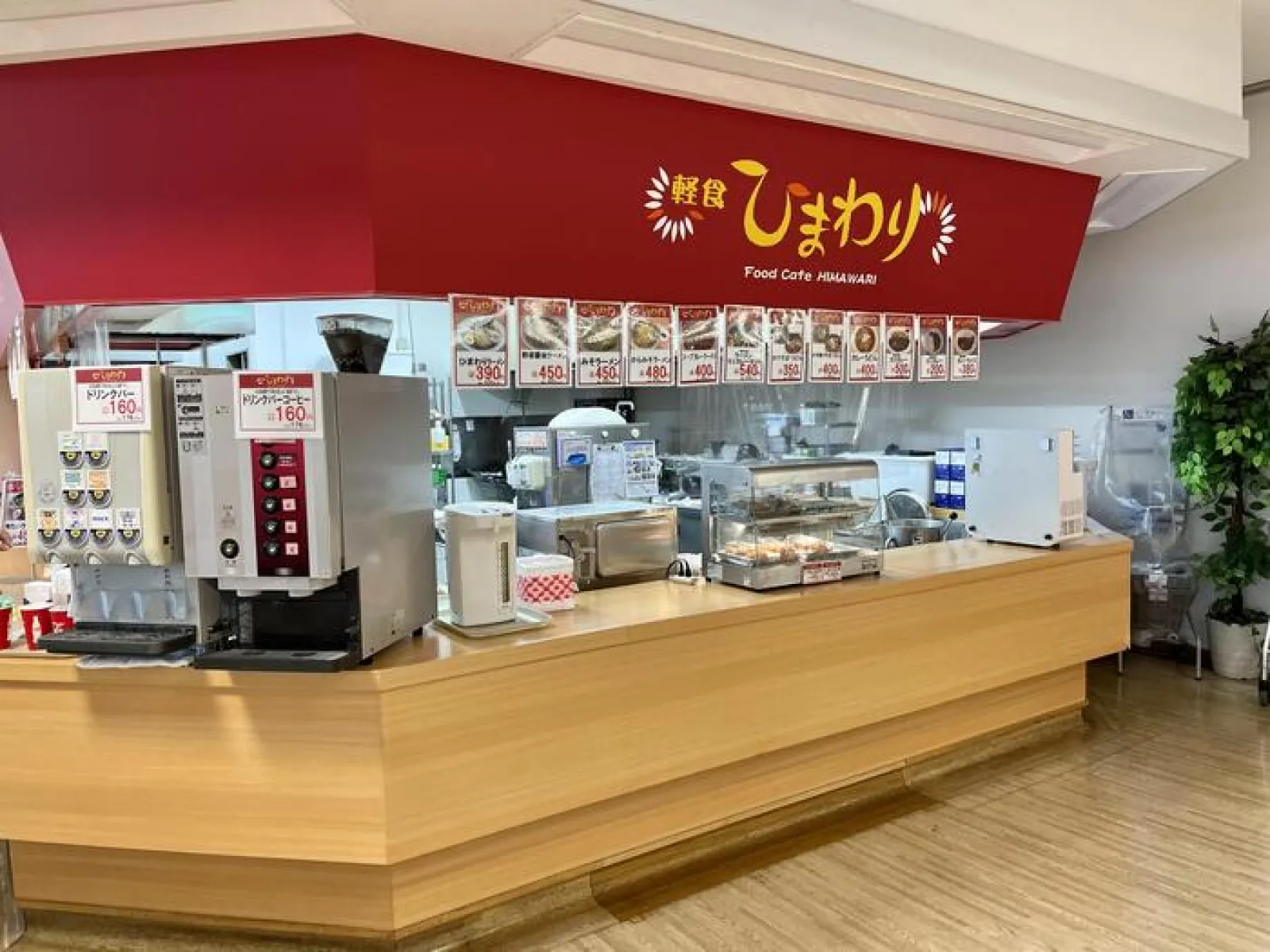 店内