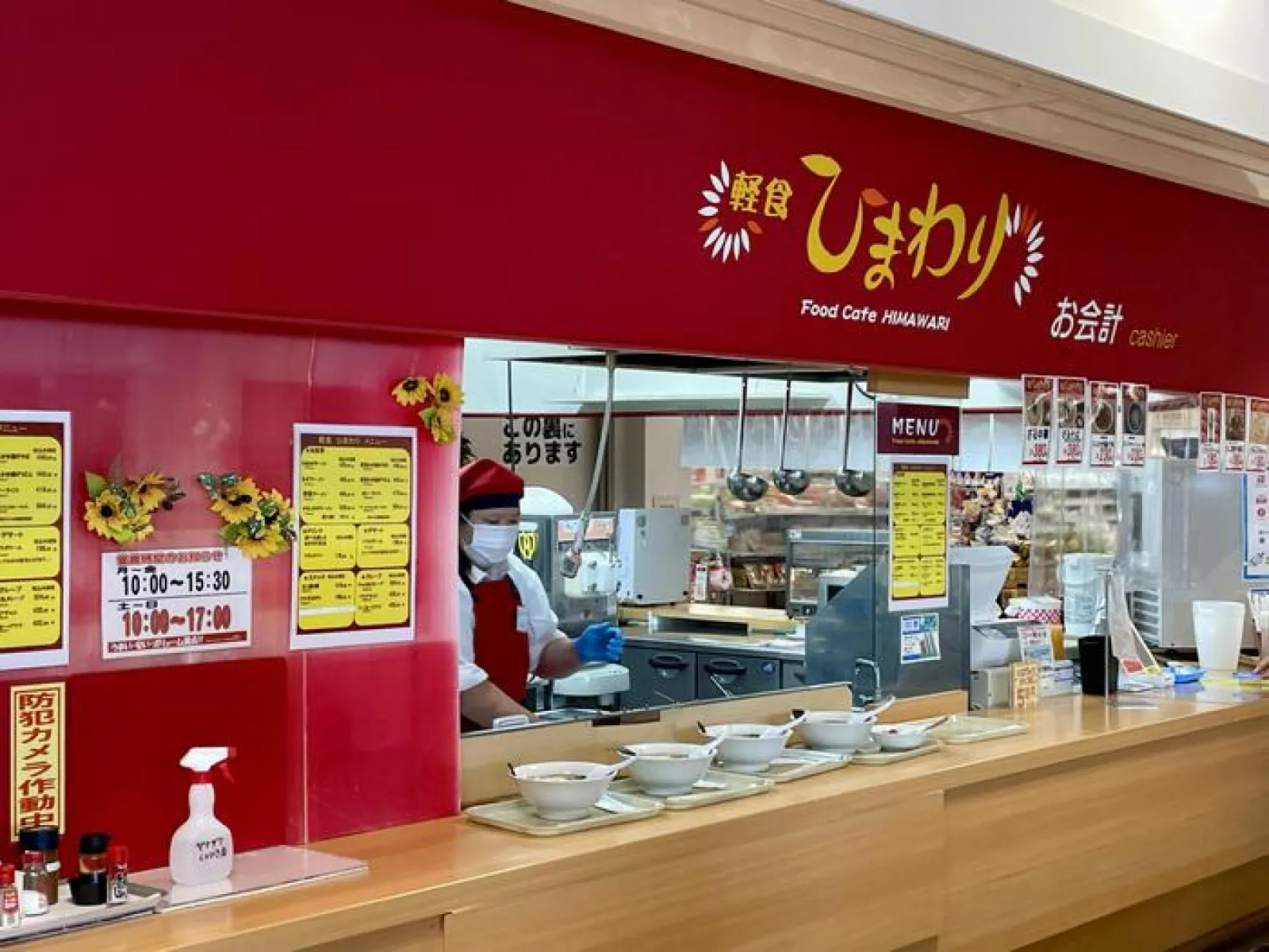 店内
