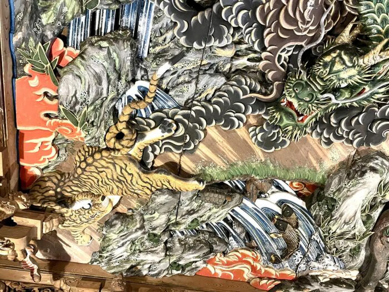 龍神と虎の戦い