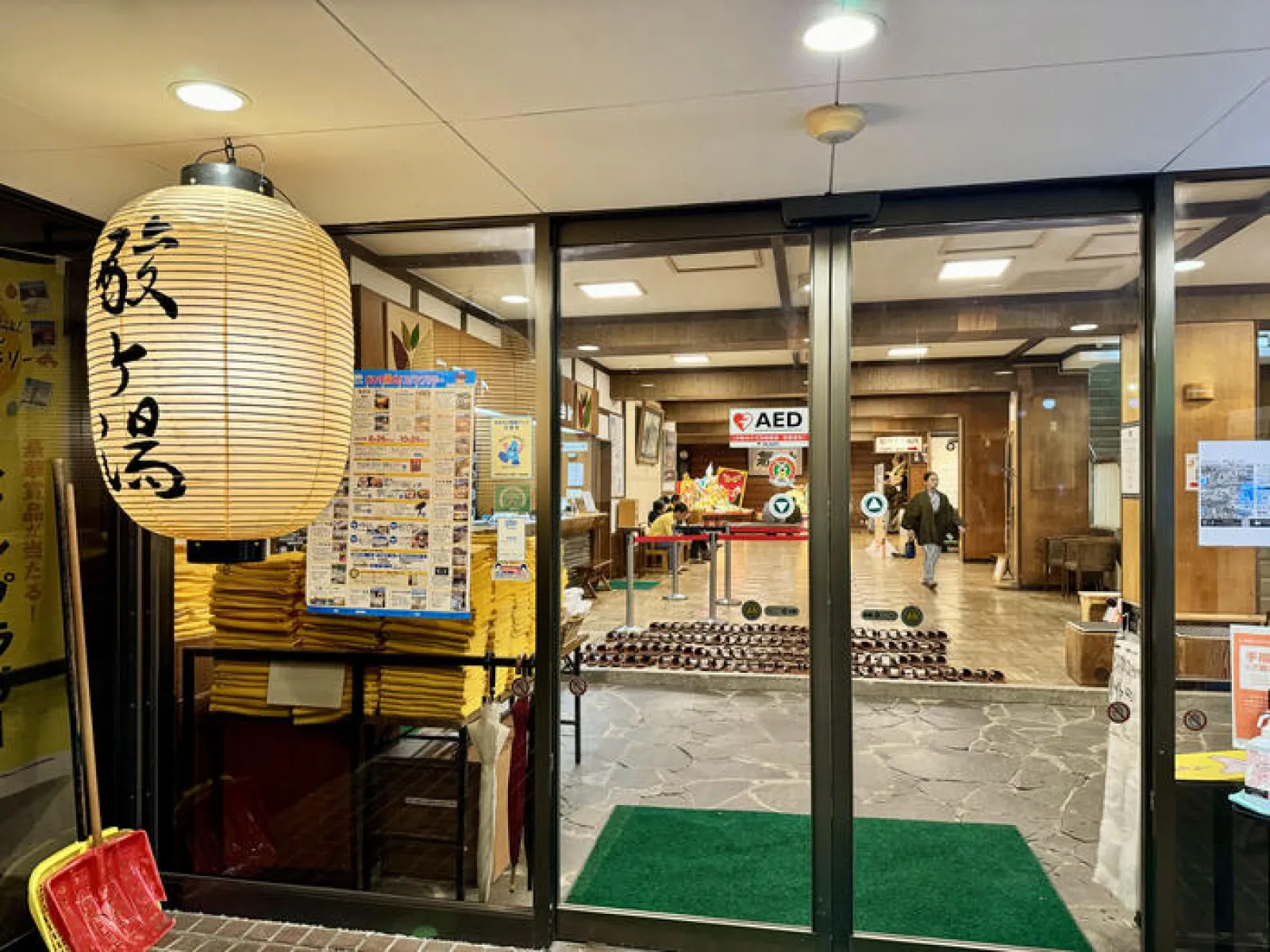 酸ヶ湯温泉旅館