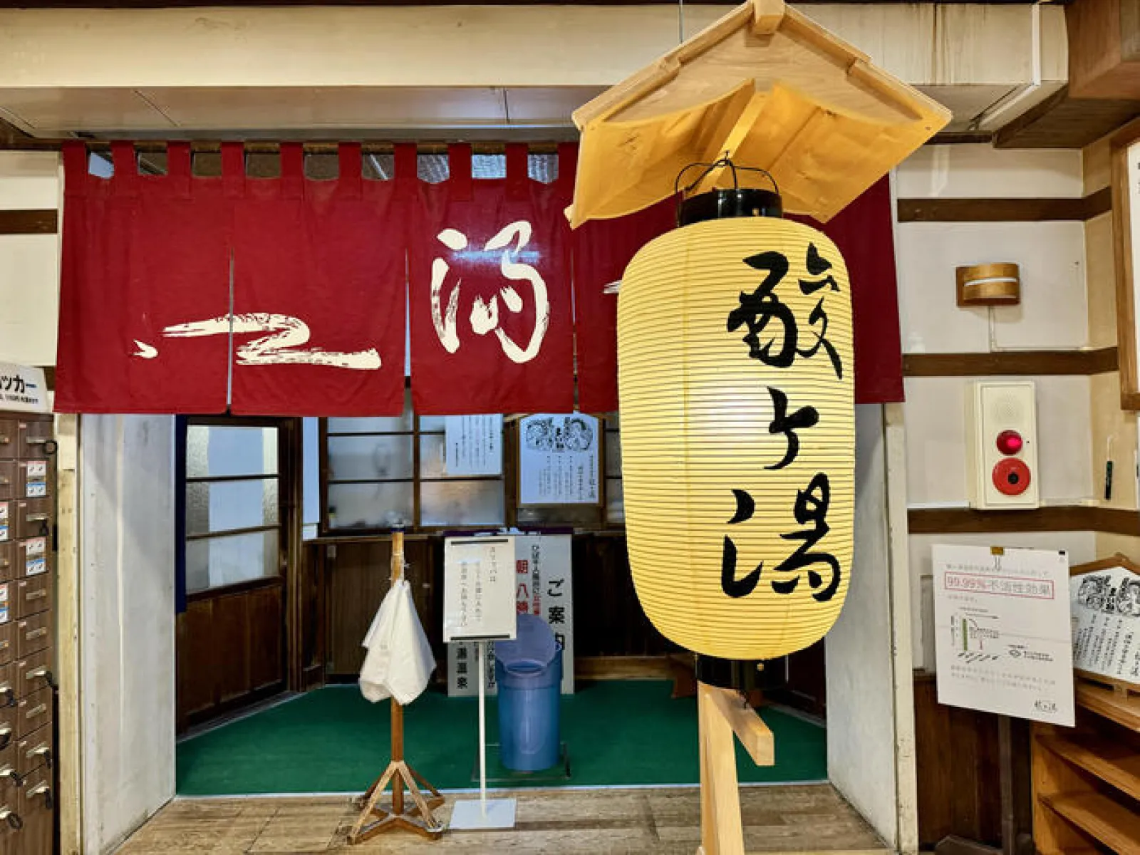 酸ヶ湯温泉旅館　ヒバ千人風呂