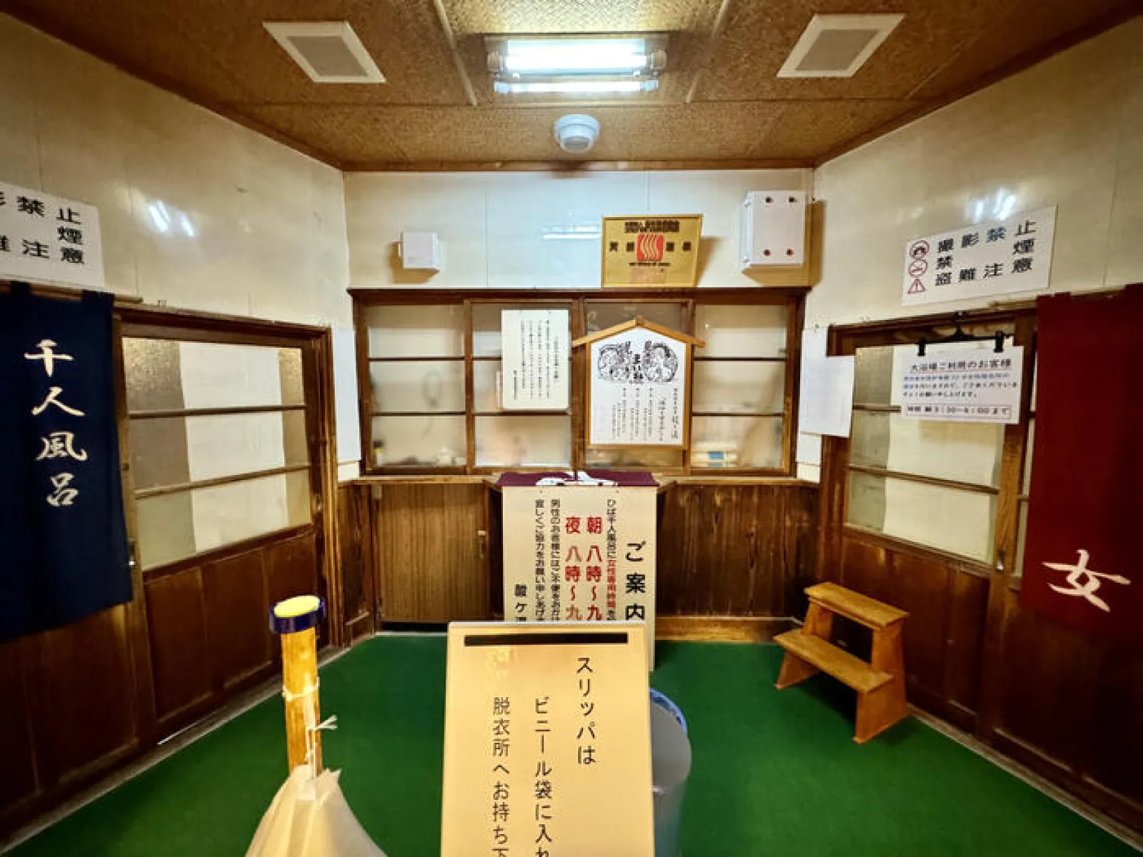 酸ヶ湯温泉旅館　