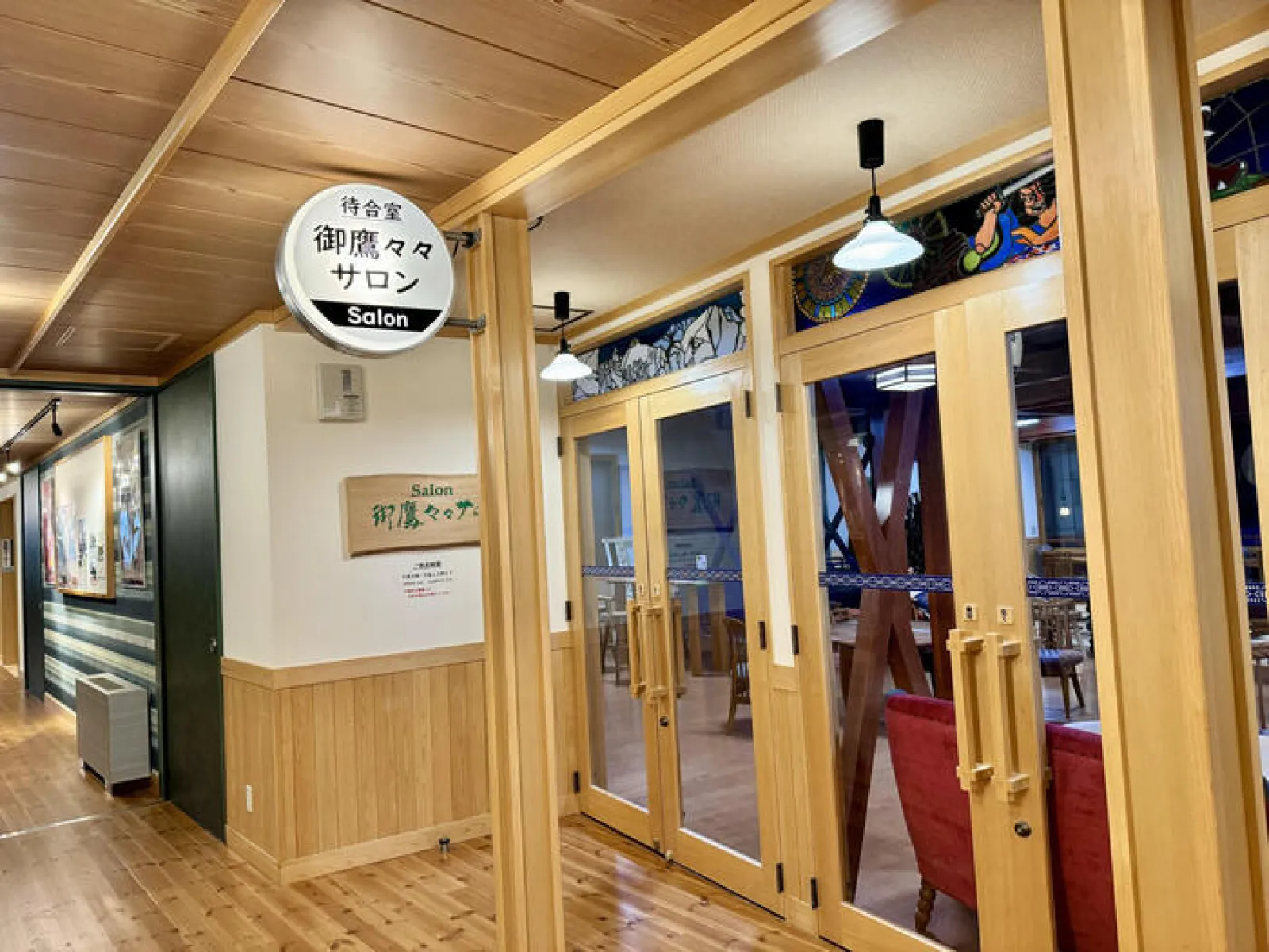 酸ヶ湯温泉旅館　休憩所