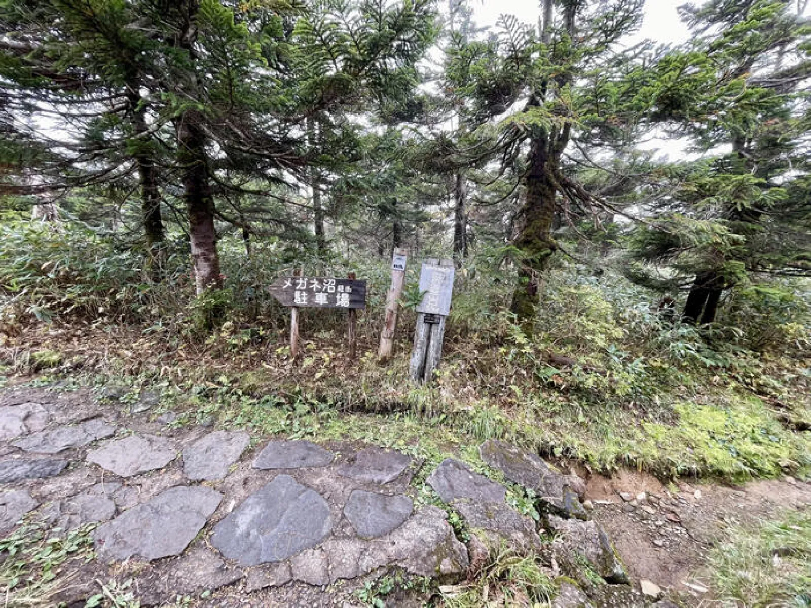八幡平