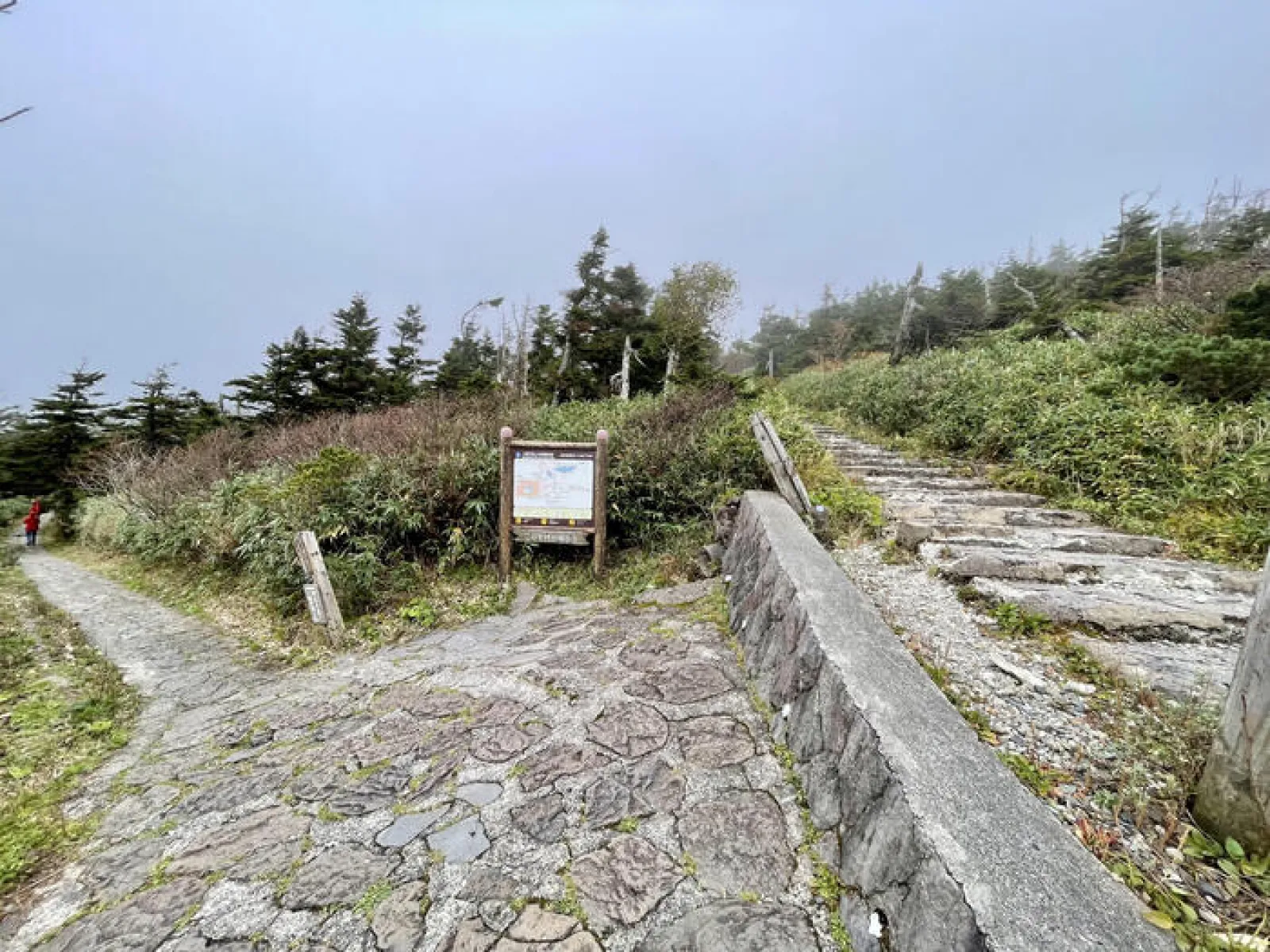 八幡平