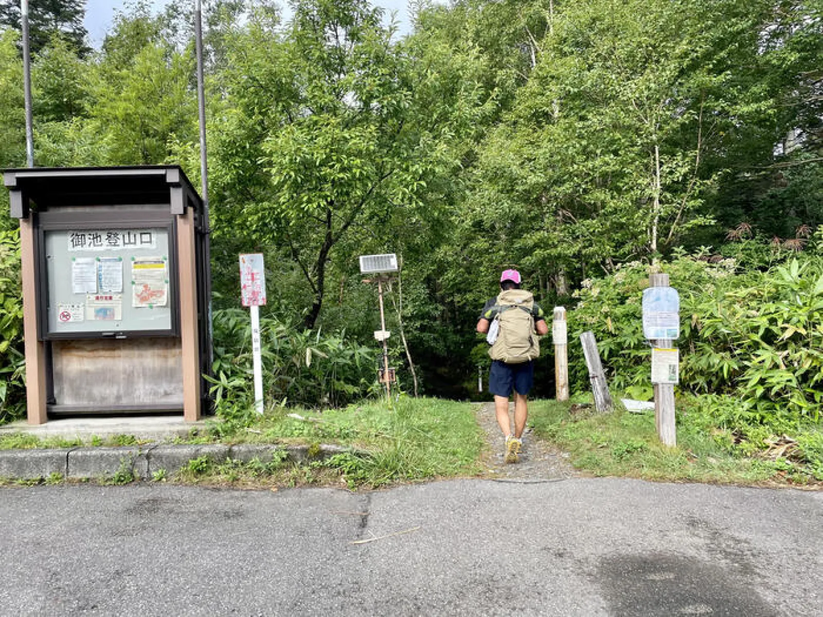 燧ヶ岳　御池登山口