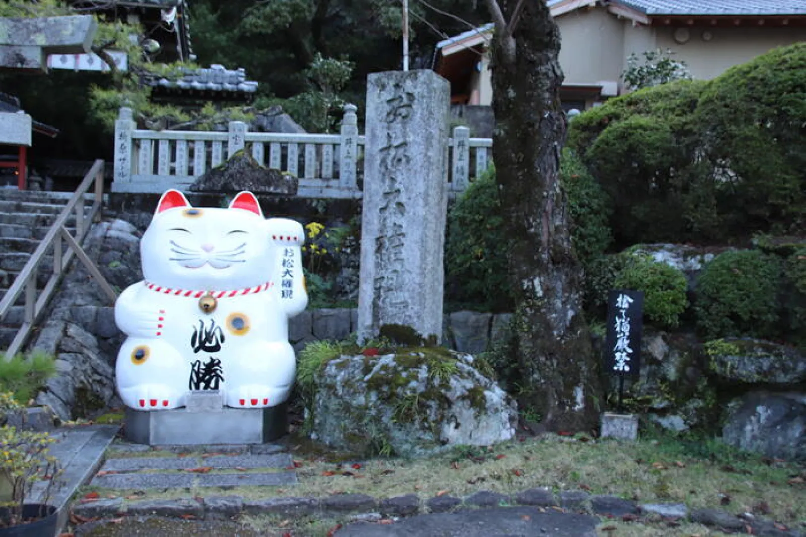 お松大権現