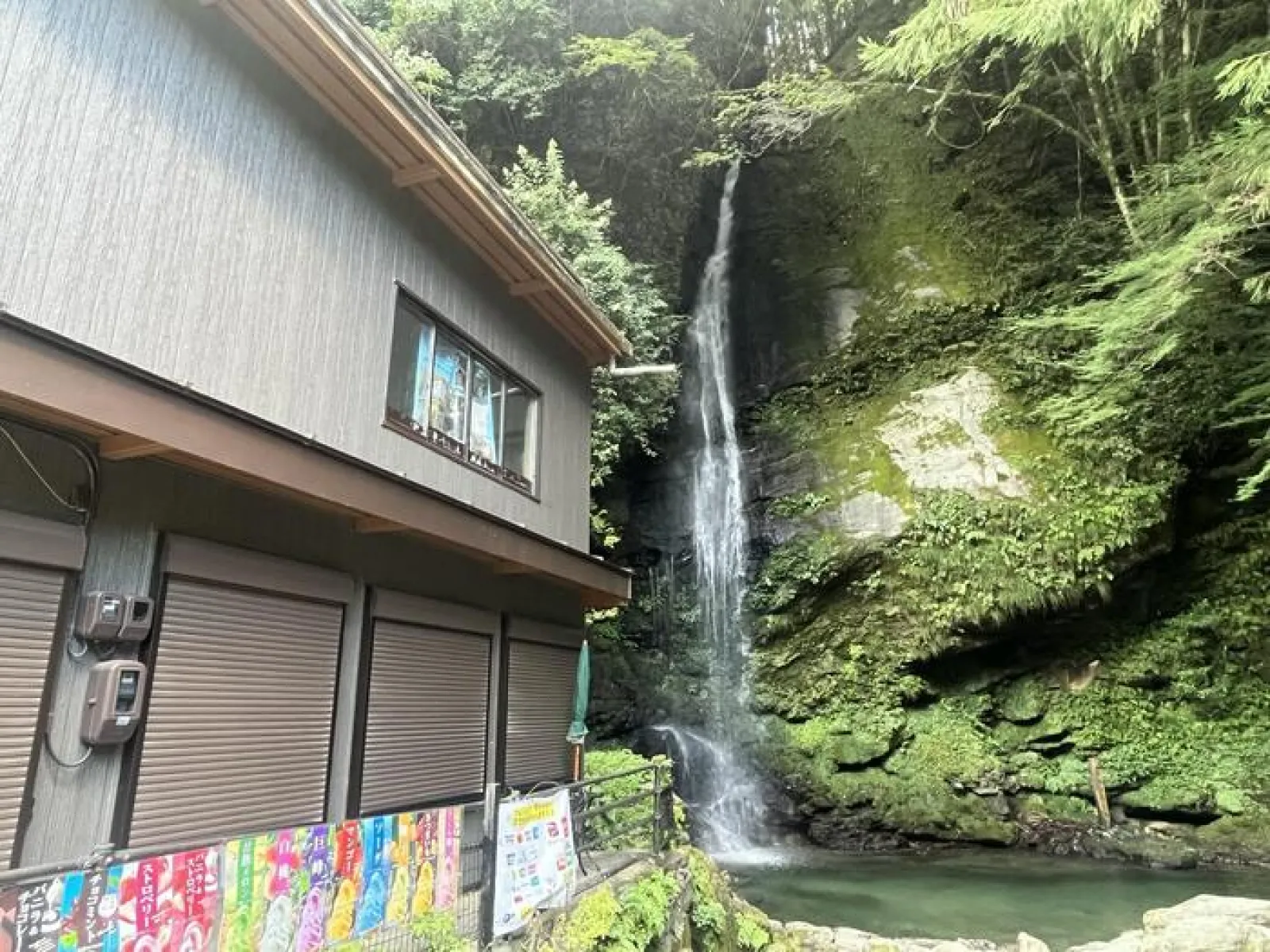 琵琶の滝