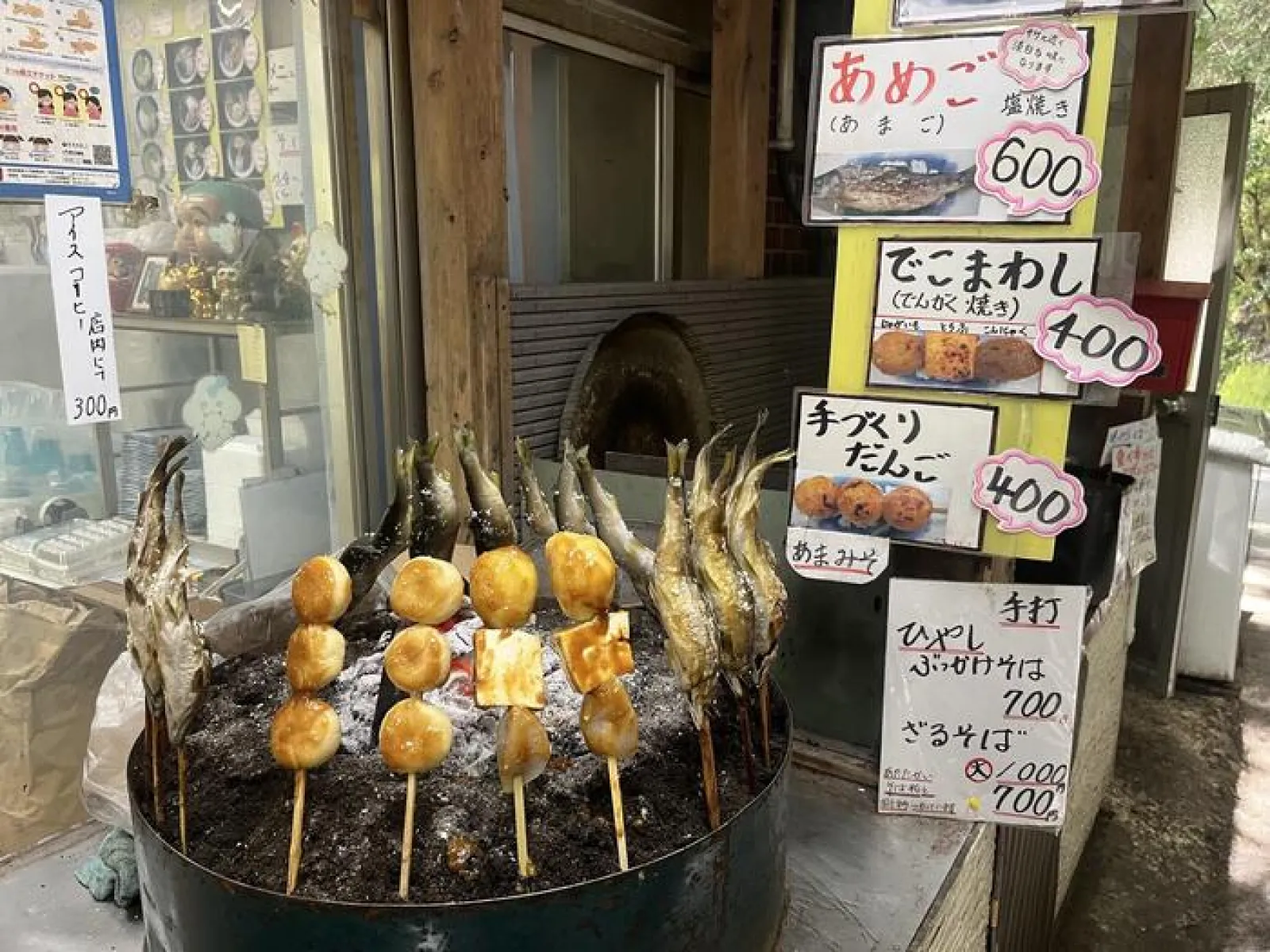 いこい食堂