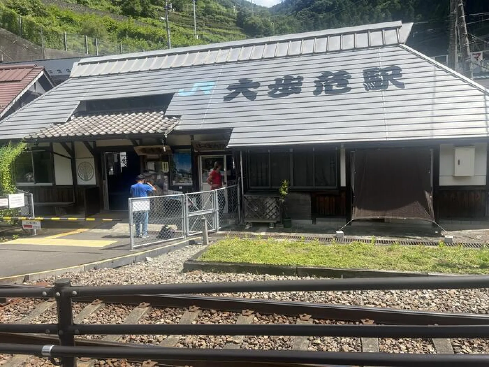歩危マート